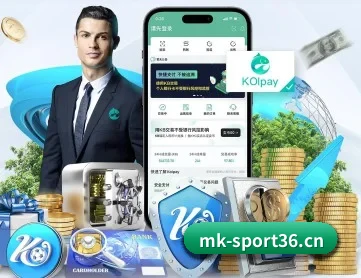 MK体育sport36 APP 深度功能 - MK SPORTS